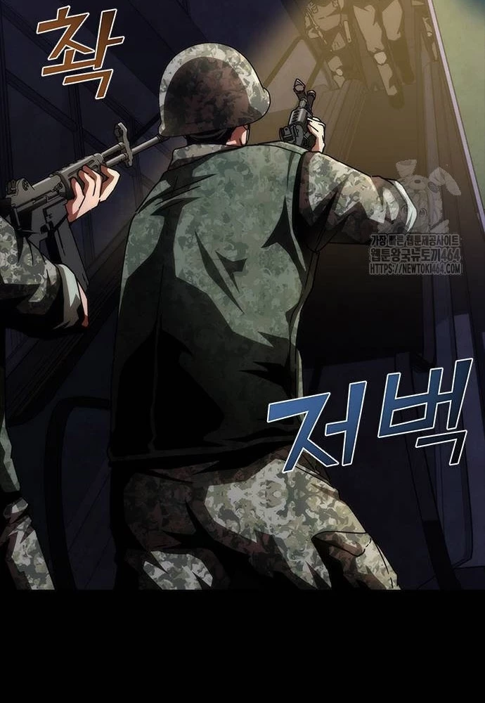 Mạt Thế Zombie 82-08 Chapter 72 - 86