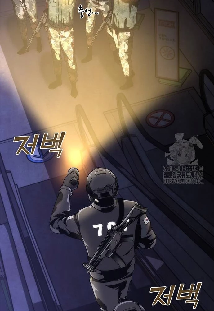 Mạt Thế Zombie 82-08 Chapter 72 - 89