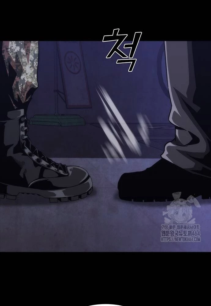 Mạt Thế Zombie 82-08 Chapter 72 - 92