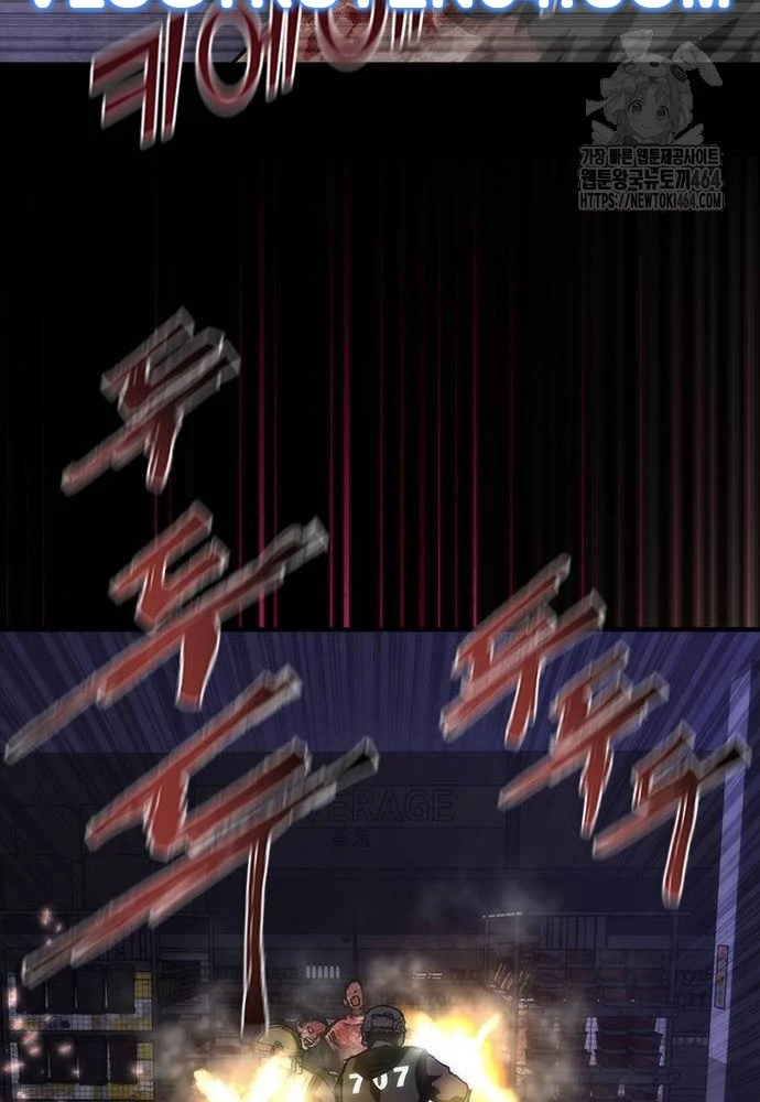 Mạt Thế Zombie 82-08 Chapter 72 - 131