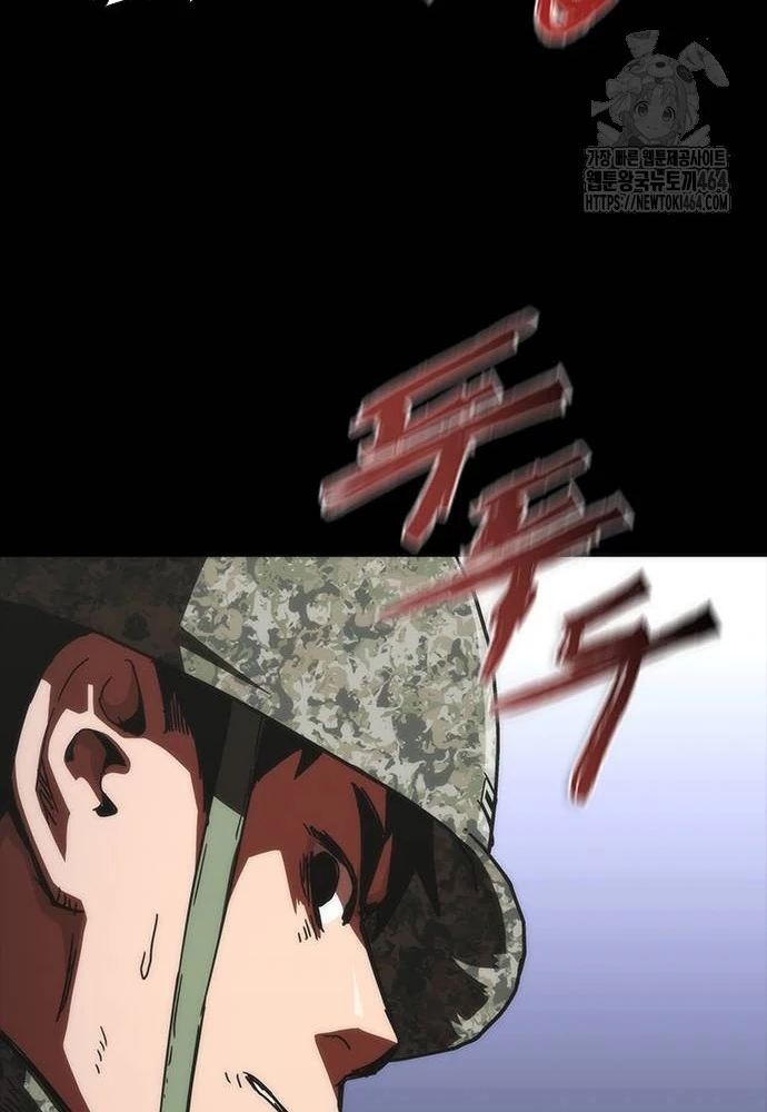 Mạt Thế Zombie 82-08 Chapter 72 - 139