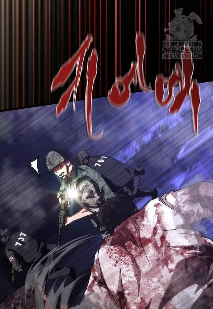 Mạt Thế Zombie 82-08 Chapter 73 - 27