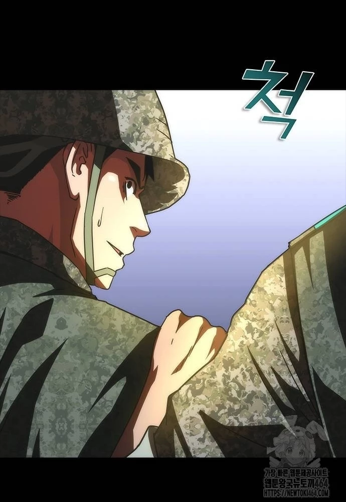 Mạt Thế Zombie 82-08 Chapter 73 - 31