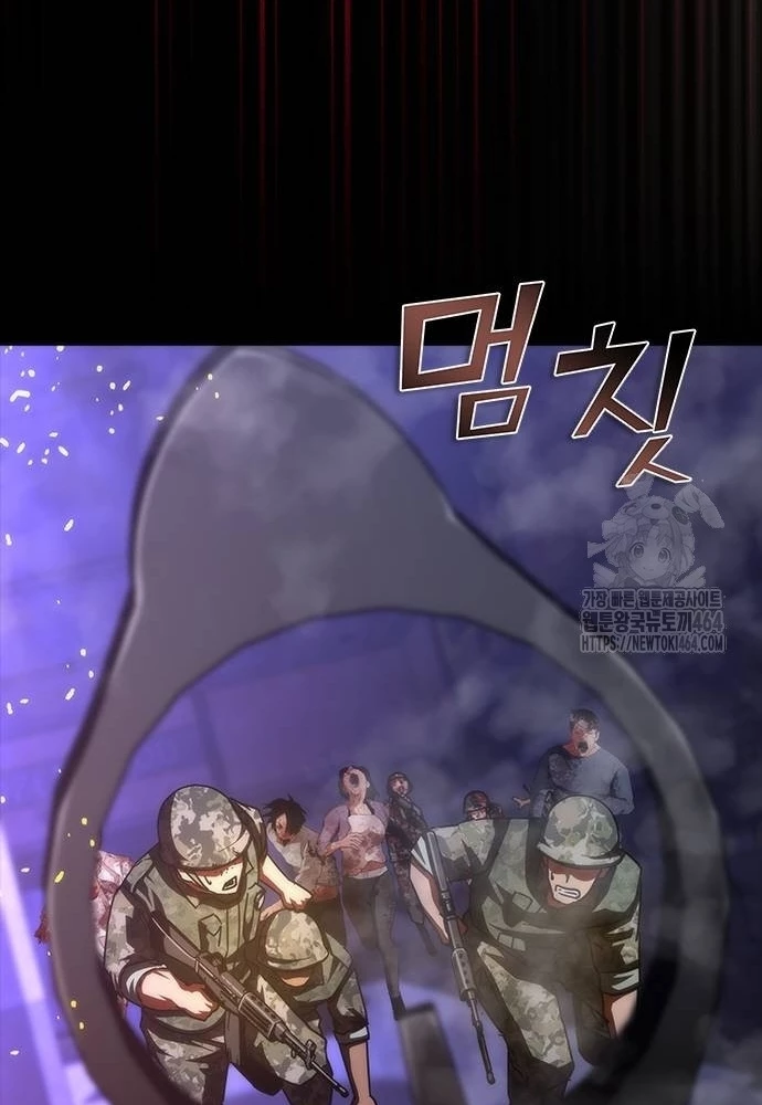 Mạt Thế Zombie 82-08 Chapter 73 - 65