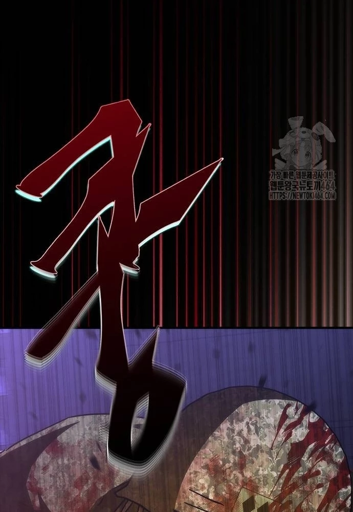 Mạt Thế Zombie 82-08 Chapter 73 - 86