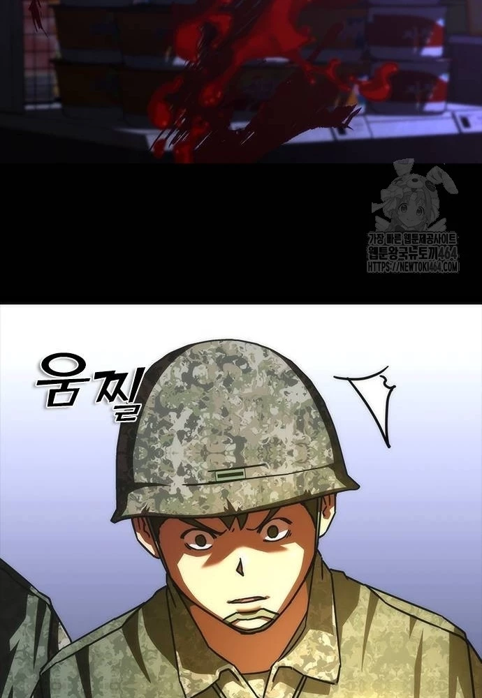 Mạt Thế Zombie 82-08 Chapter 73 - 94