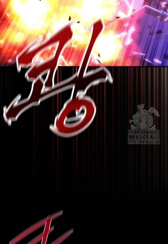 Mạt Thế Zombie 82-08 Chapter 73 - 121