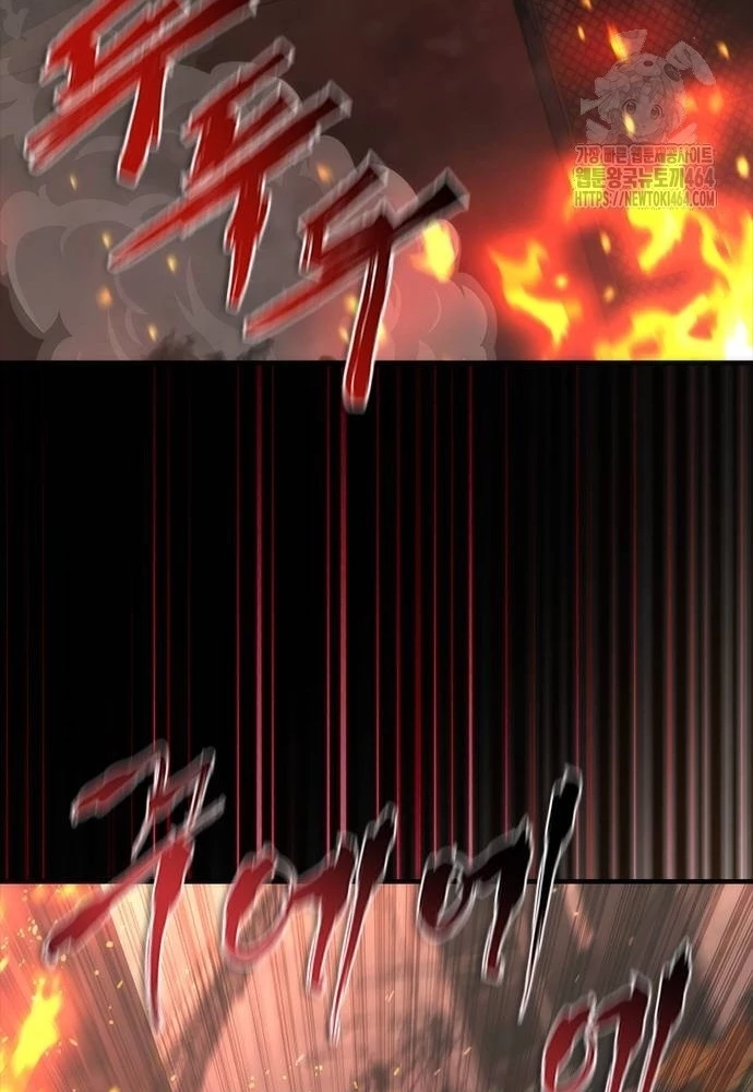 Mạt Thế Zombie 82-08 Chapter 73 - 131