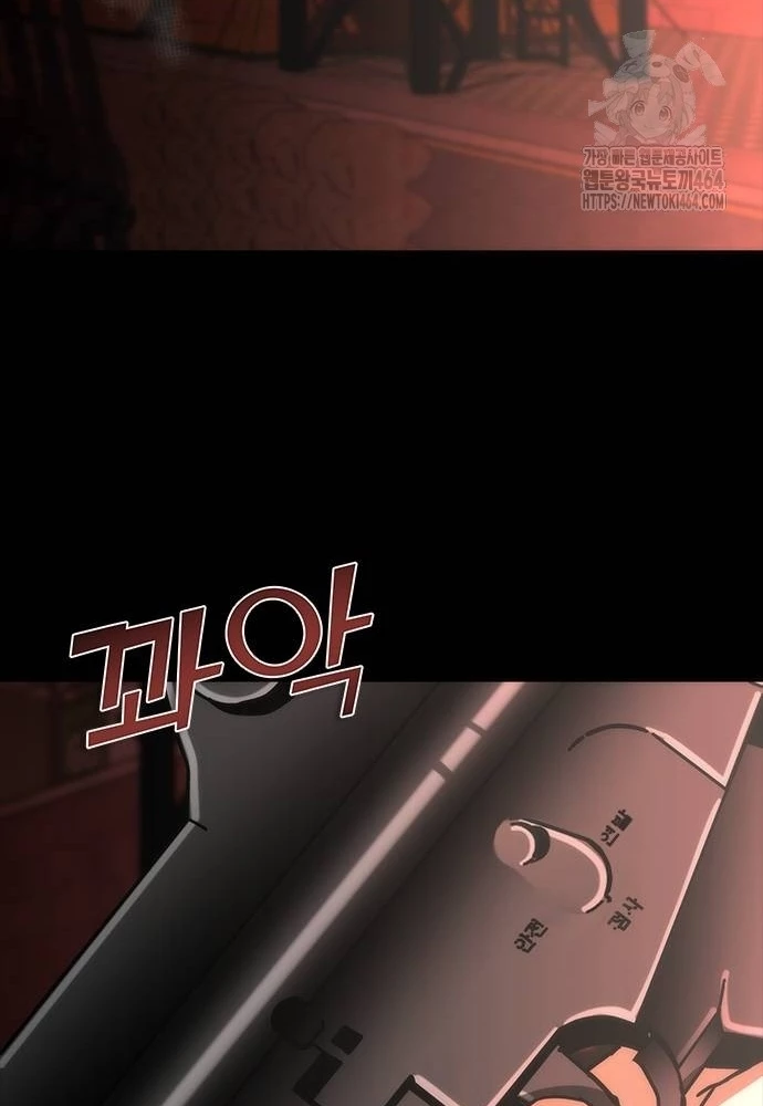 Mạt Thế Zombie 82-08 Chapter 73 - 147