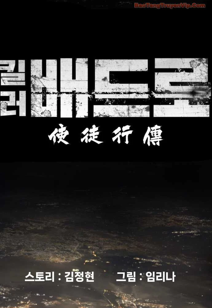 Sát Thủ Peter Chapter 105 - 129