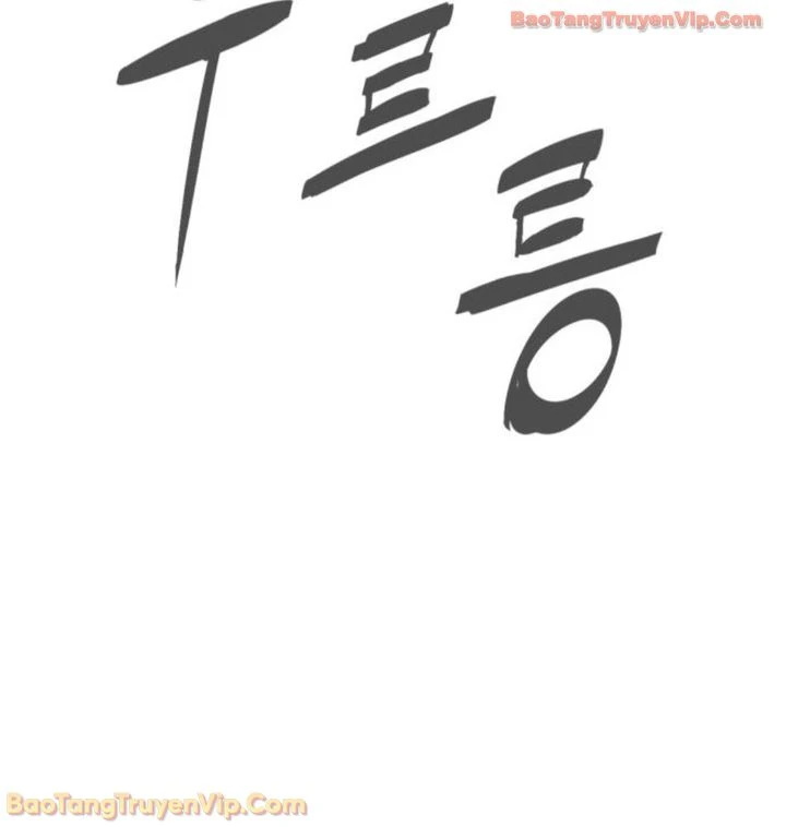 Sát Thủ Peter Chapter 120 - 14