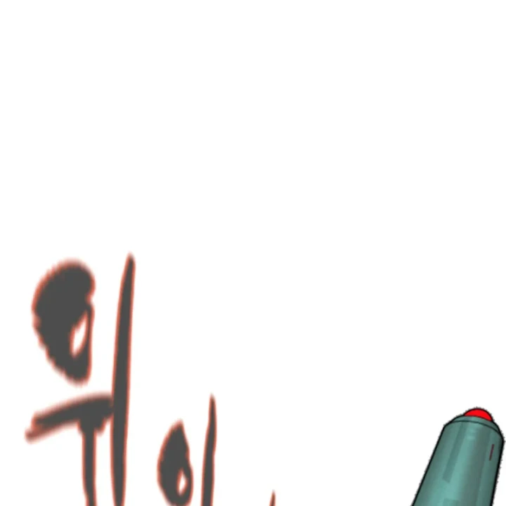 Sát Thủ Peter Chapter 122 - 2