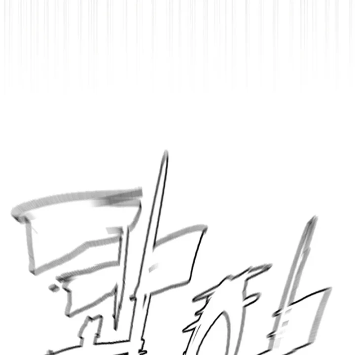 Sát Thủ Peter Chapter 123 - 39