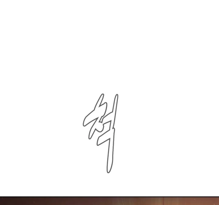 Sát Thủ Peter Chapter 124 - 123
