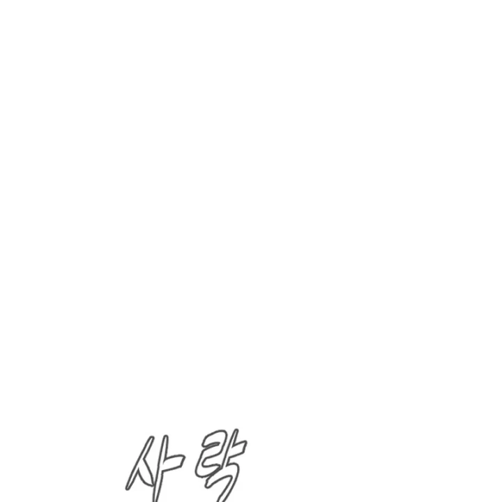 Sát Thủ Peter Chapter 124 - 315