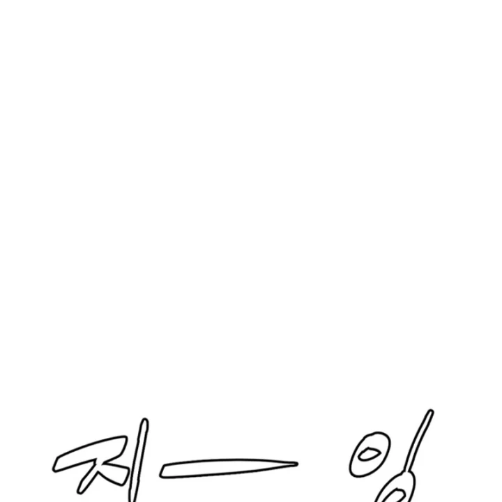 Sát Thủ Peter Chapter 125 - 227