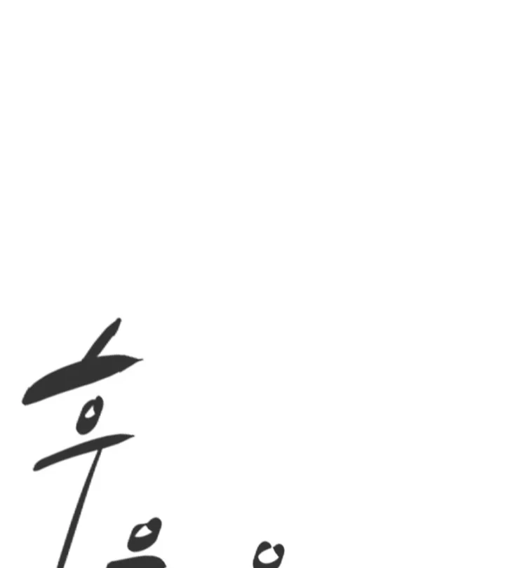 Sát Thủ Peter Chapter 129 - 287
