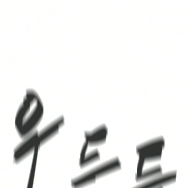 Sát Thủ Peter Chapter 134 - 116