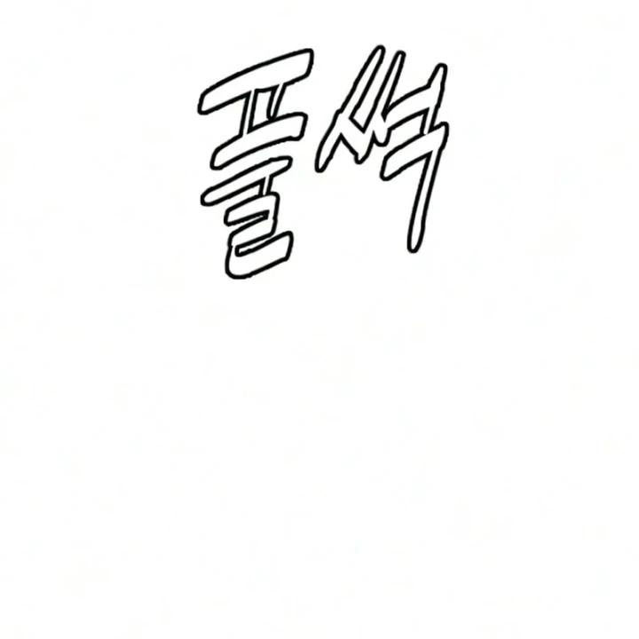 Sát Thủ Peter Chapter 134 - 186