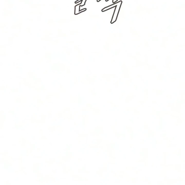 Sát Thủ Peter Chapter 138 - 106