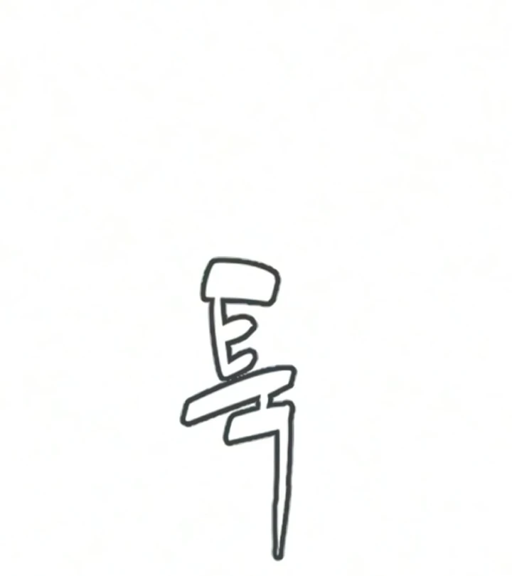 Sát Thủ Peter Chapter 140 - 117