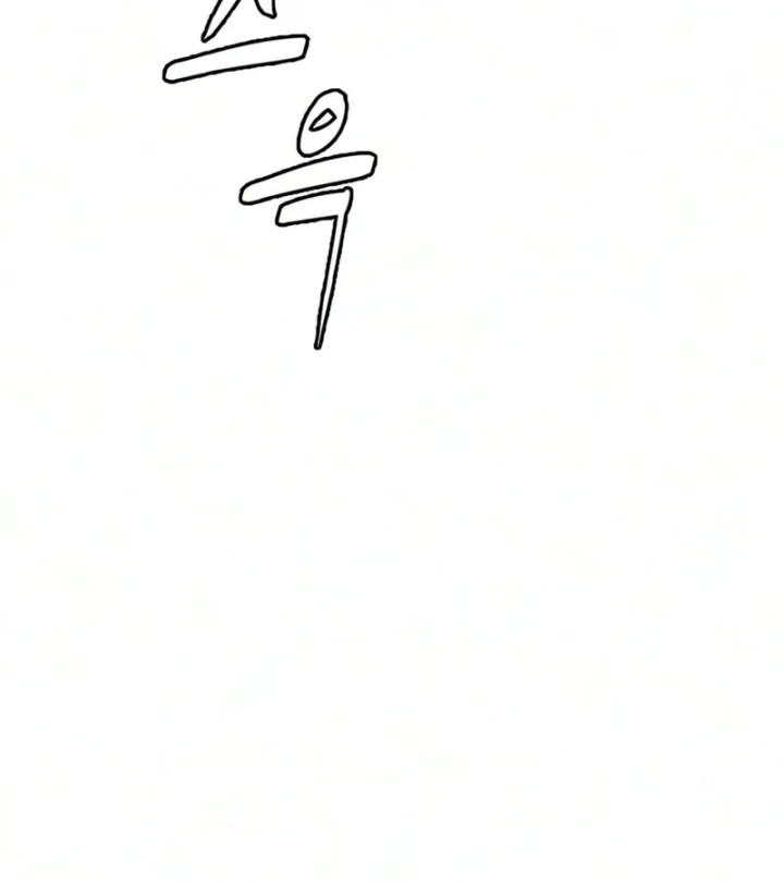 Sát Thủ Peter Chapter 140 - 124