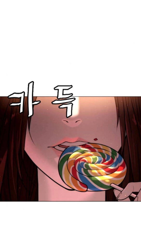 Sát Thủ Peter Chapter 7.1 - 48