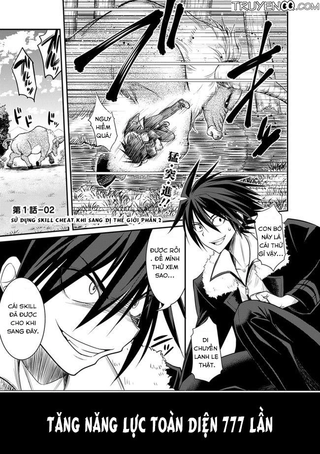 Kujibiki Tokushou: Musou Hāremu Ken Chapter 2 - 2