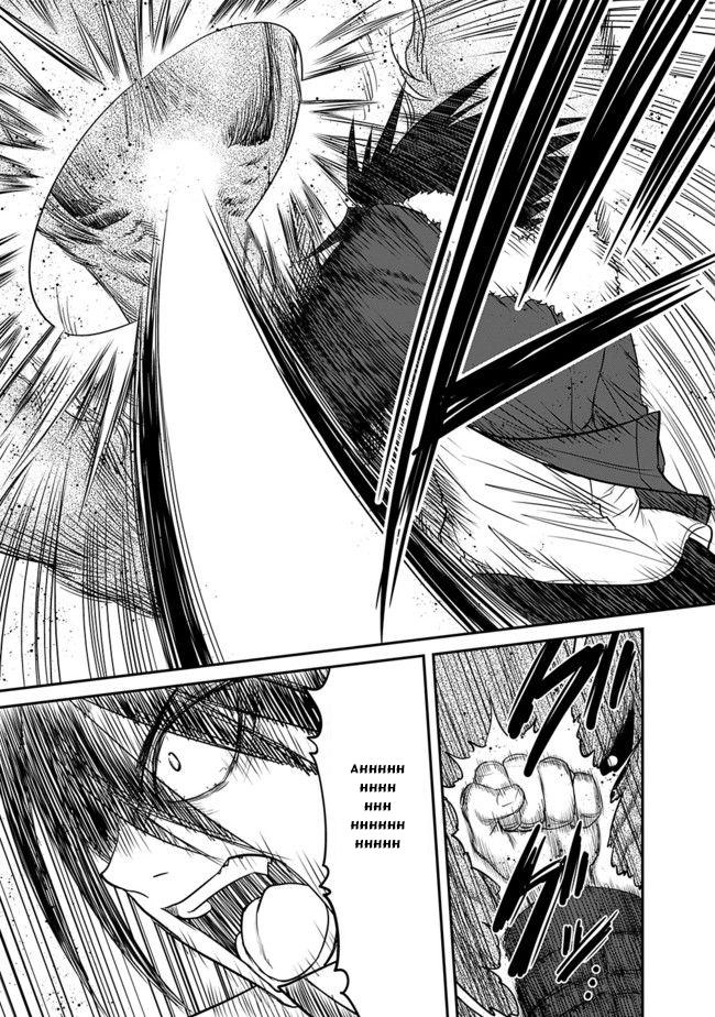 Kujibiki Tokushou: Musou Hāremu Ken Chapter 2 - 4