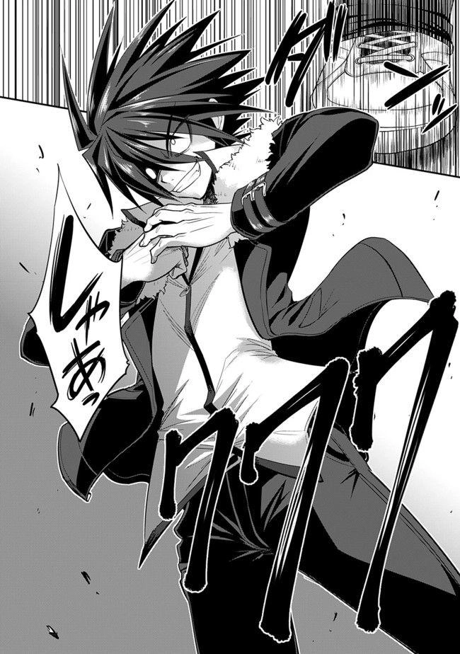 Kujibiki Tokushou: Musou Hāremu Ken Chapter 2 - 12