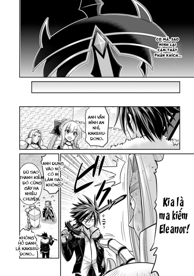 Kujibiki Tokushou: Musou Hāremu Ken Chapter 11 - 12