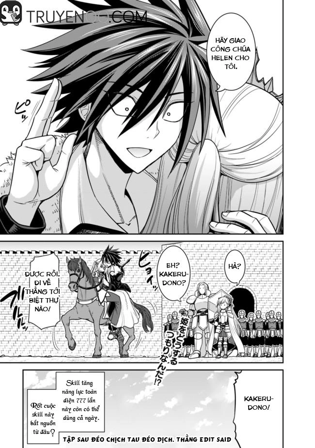 Kujibiki Tokushou: Musou Hāremu Ken Chapter 11 - 17