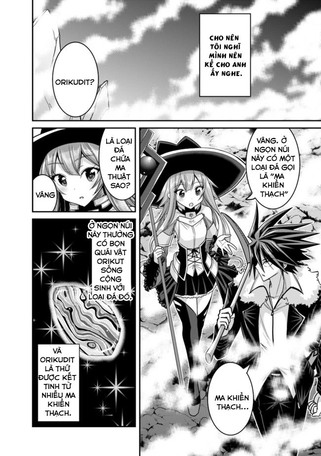 Kujibiki Tokushou: Musou Hāremu Ken Chapter 18 - 3