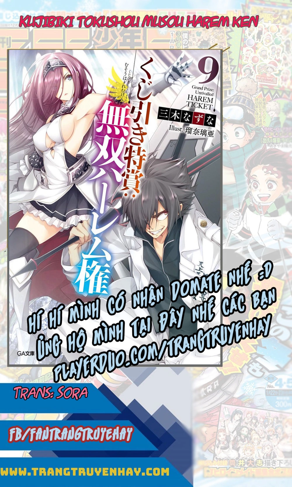Kujibiki Tokushou: Musou Hāremu Ken Chapter 23 - 1