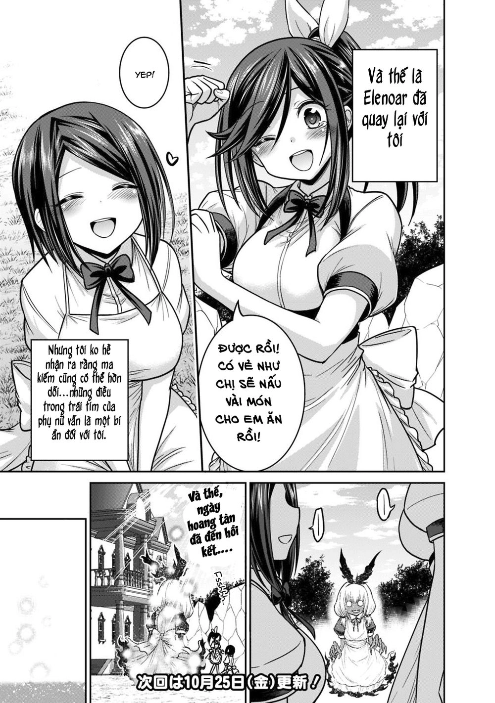 Kujibiki Tokushou: Musou Hāremu Ken Chapter 24 - 23