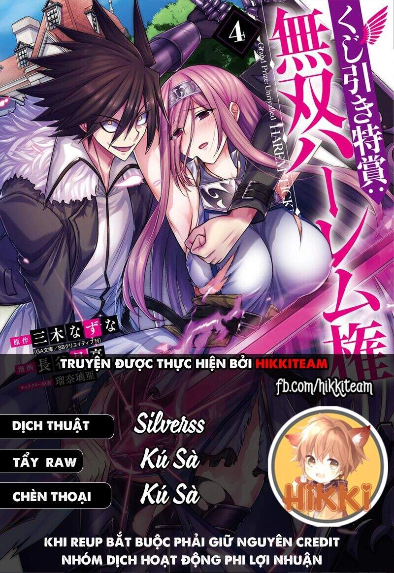 Kujibiki Tokushou: Musou Hāremu Ken Chapter 27 - 1