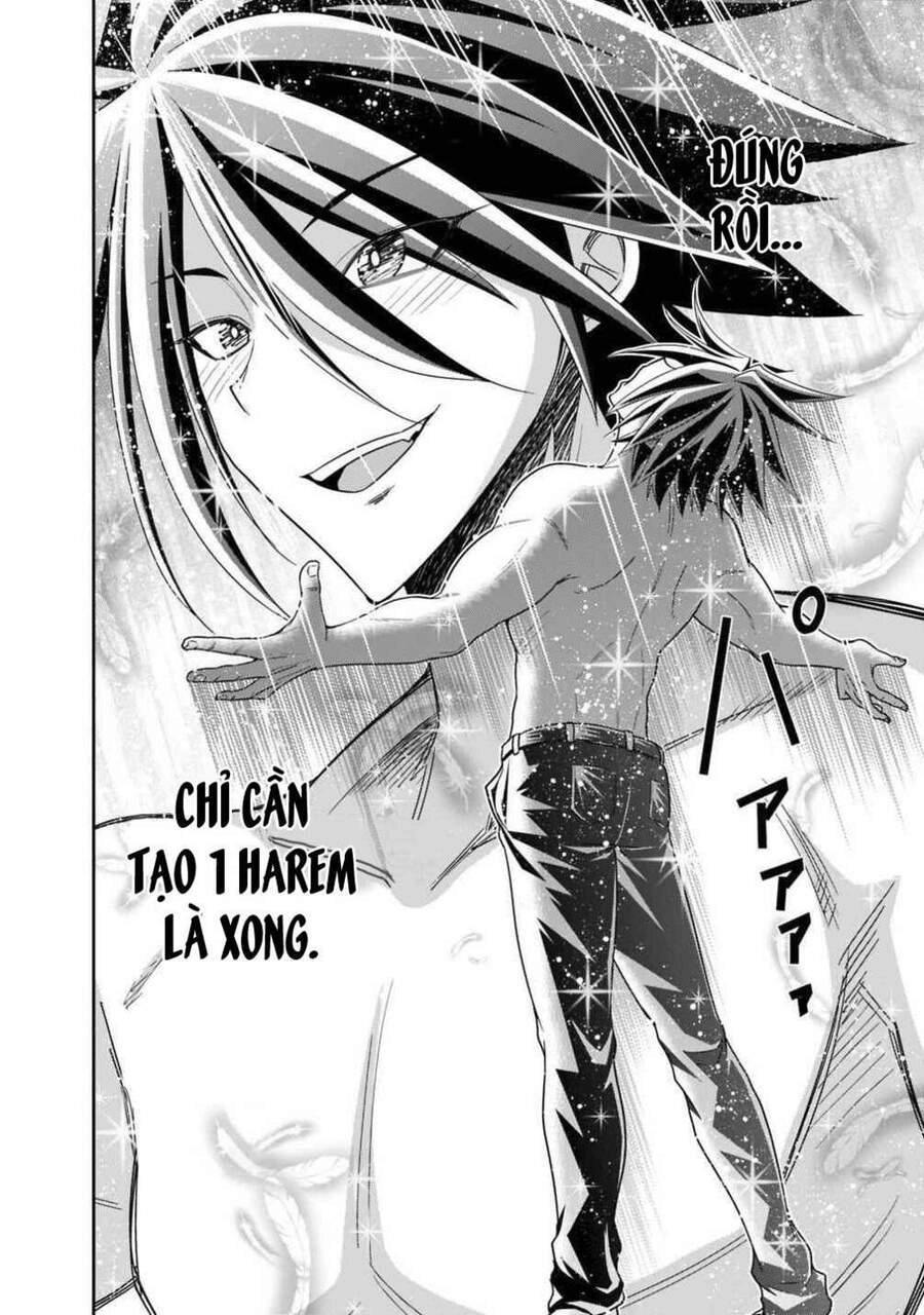 Kujibiki Tokushou: Musou Hāremu Ken Chapter 27 - 14