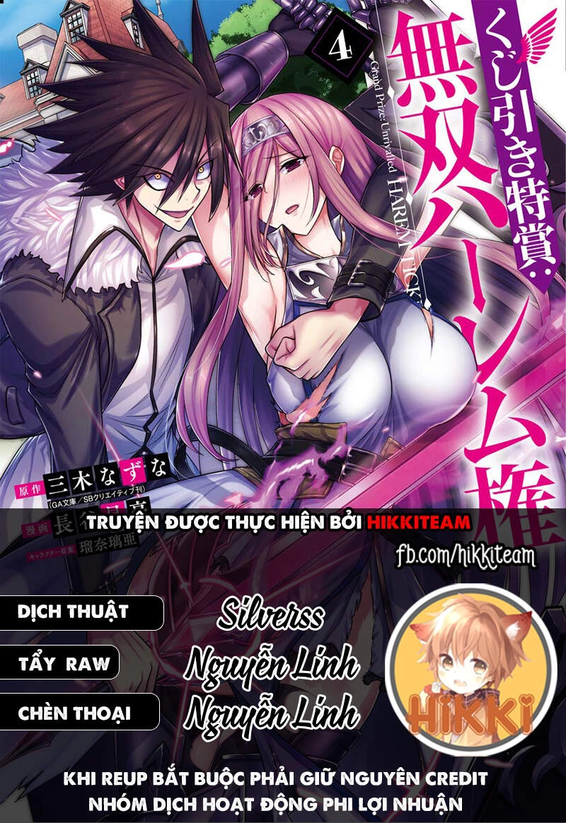 Kujibiki Tokushou: Musou Hāremu Ken Chapter 30 - 2