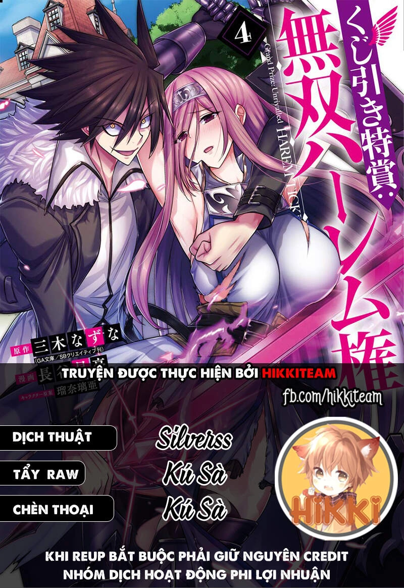 Kujibiki Tokushou: Musou Hāremu Ken Chapter 34 - 2