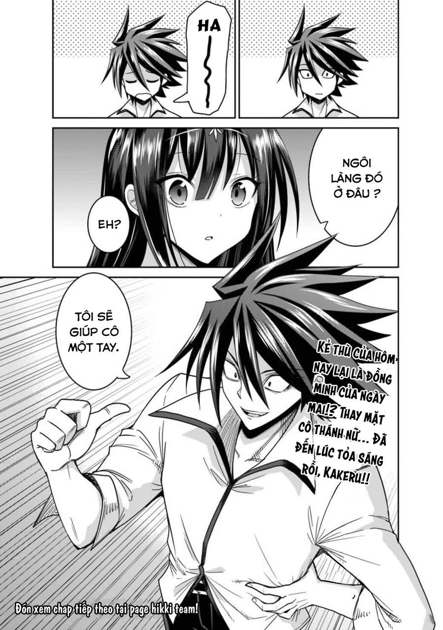 Kujibiki Tokushou: Musou Hāremu Ken Chapter 35 - 19