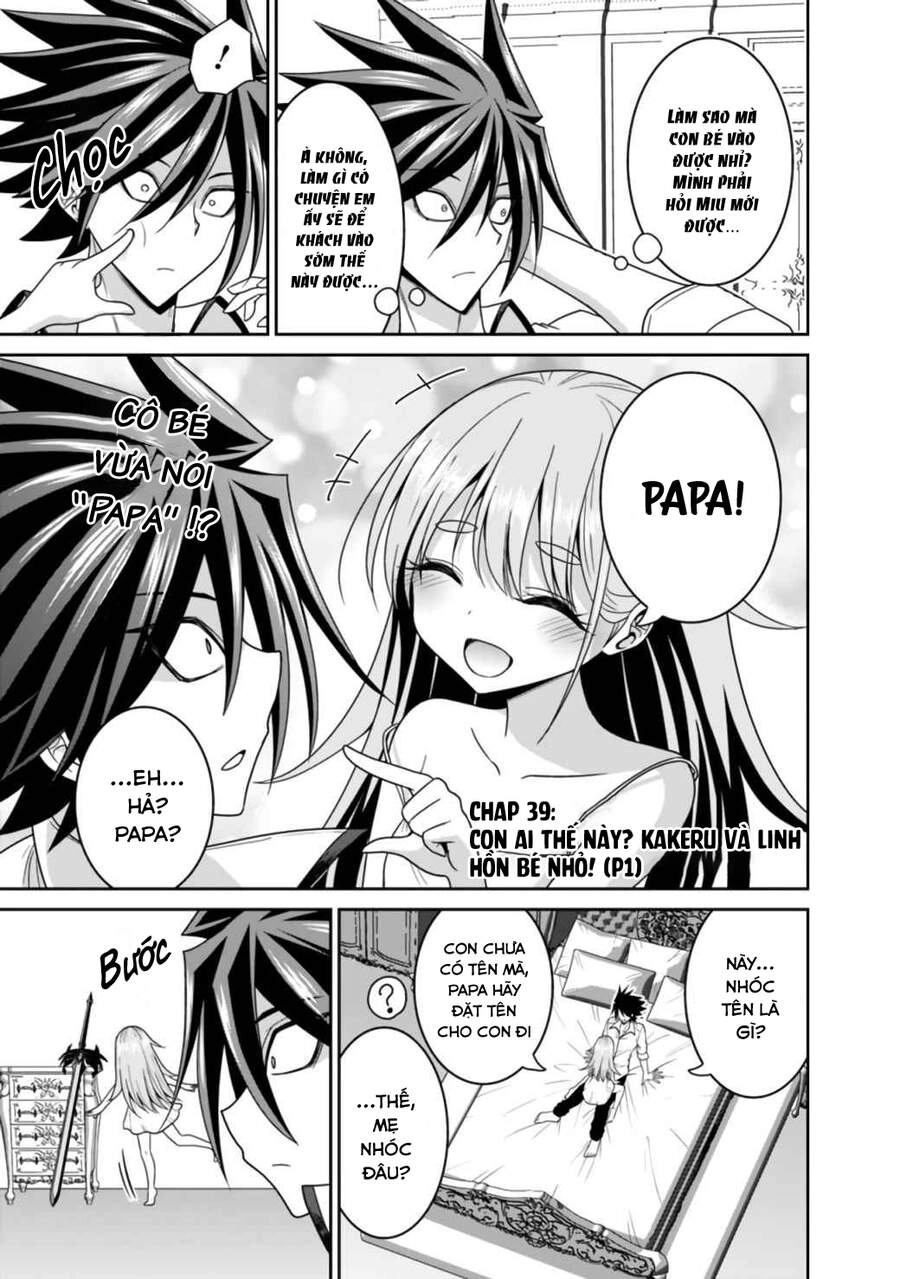 Kujibiki Tokushou: Musou Hāremu Ken Chapter 39 - 4