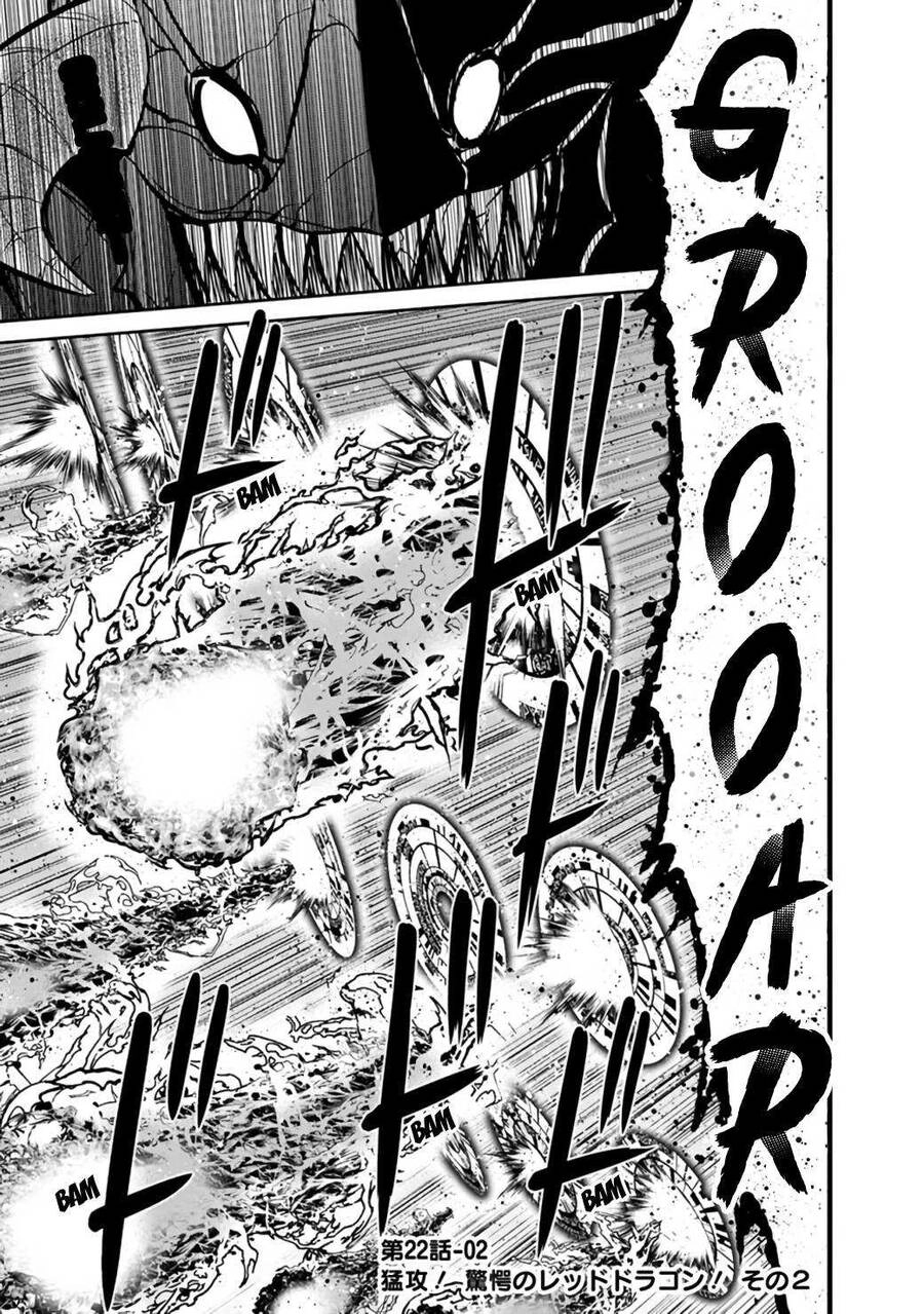 Kujibiki Tokushou: Musou Hāremu Ken Chapter 45 - 4