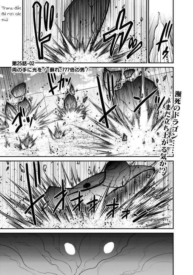 Kujibiki Tokushou: Musou Hāremu Ken Chapter 48.2 - 2