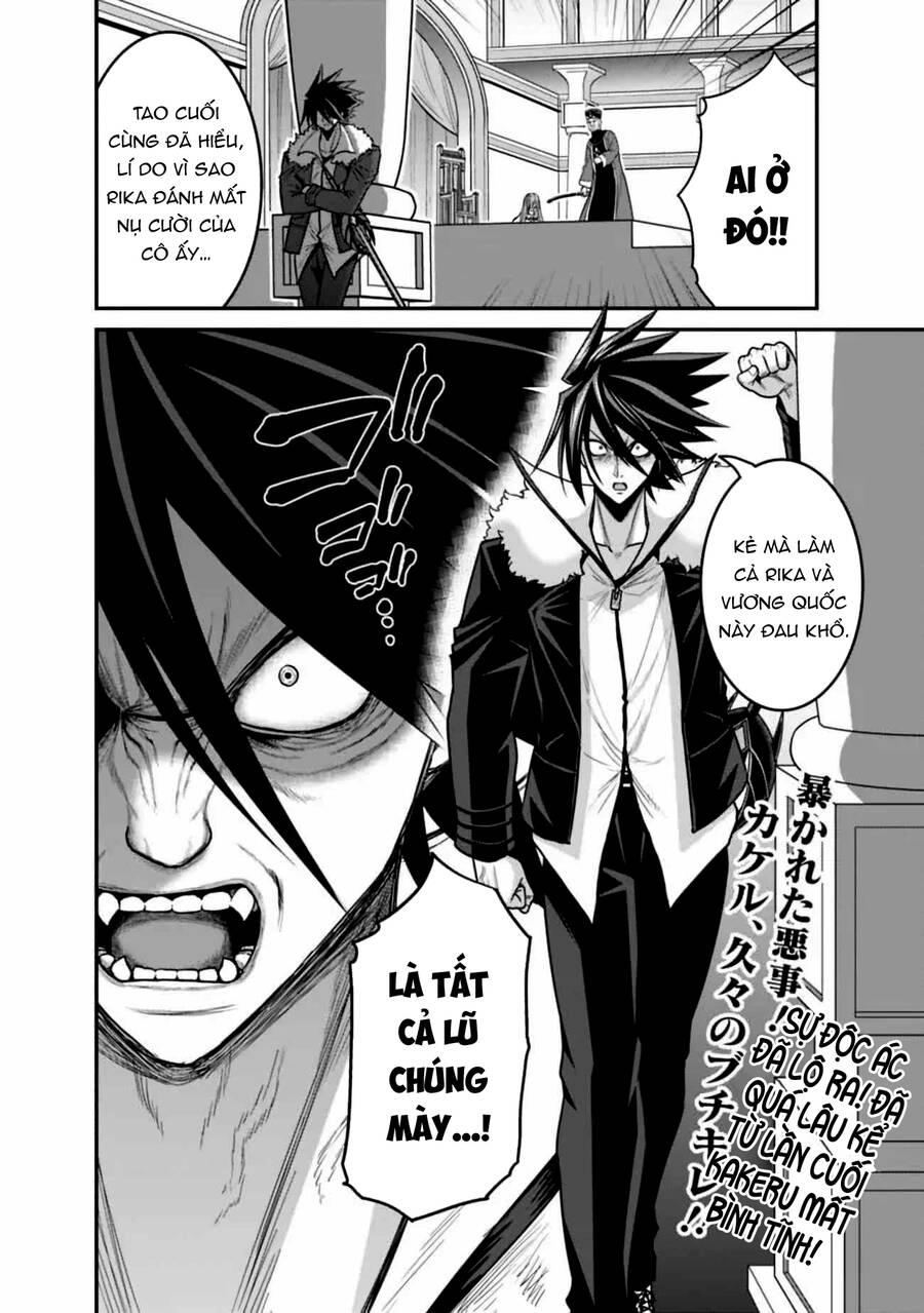 Kujibiki Tokushou: Musou Hāremu Ken Chapter 54 - 20