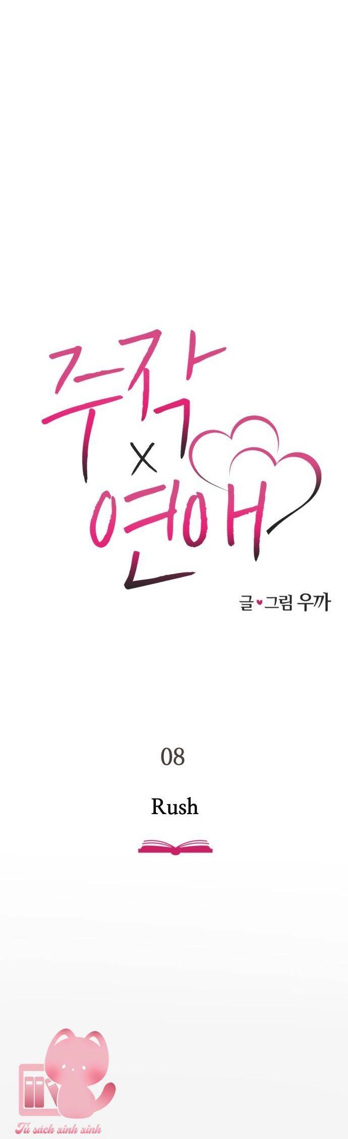 Lừa Tình Chapter 8 - 19