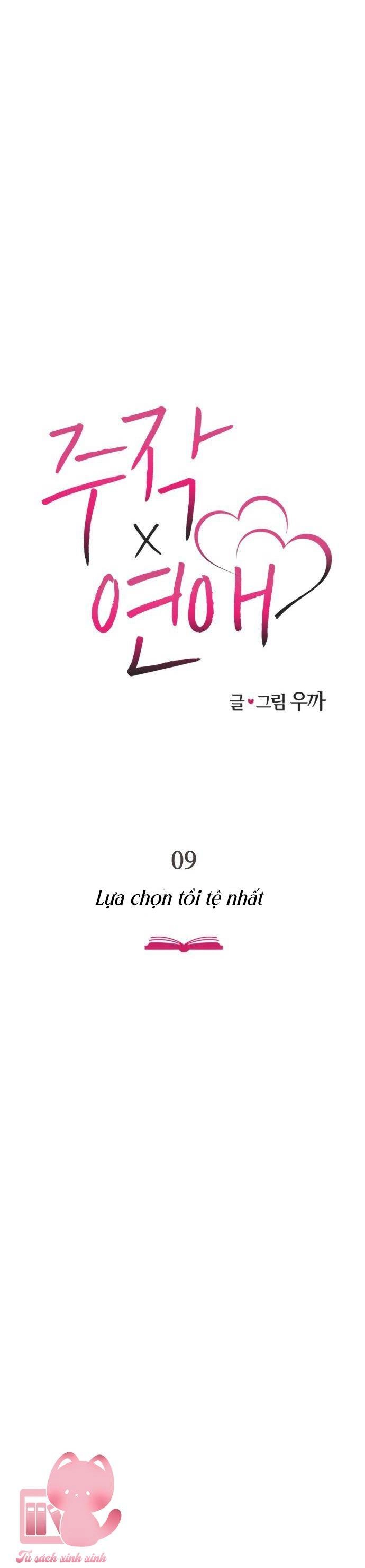 Lừa Tình Chapter 9 - 30