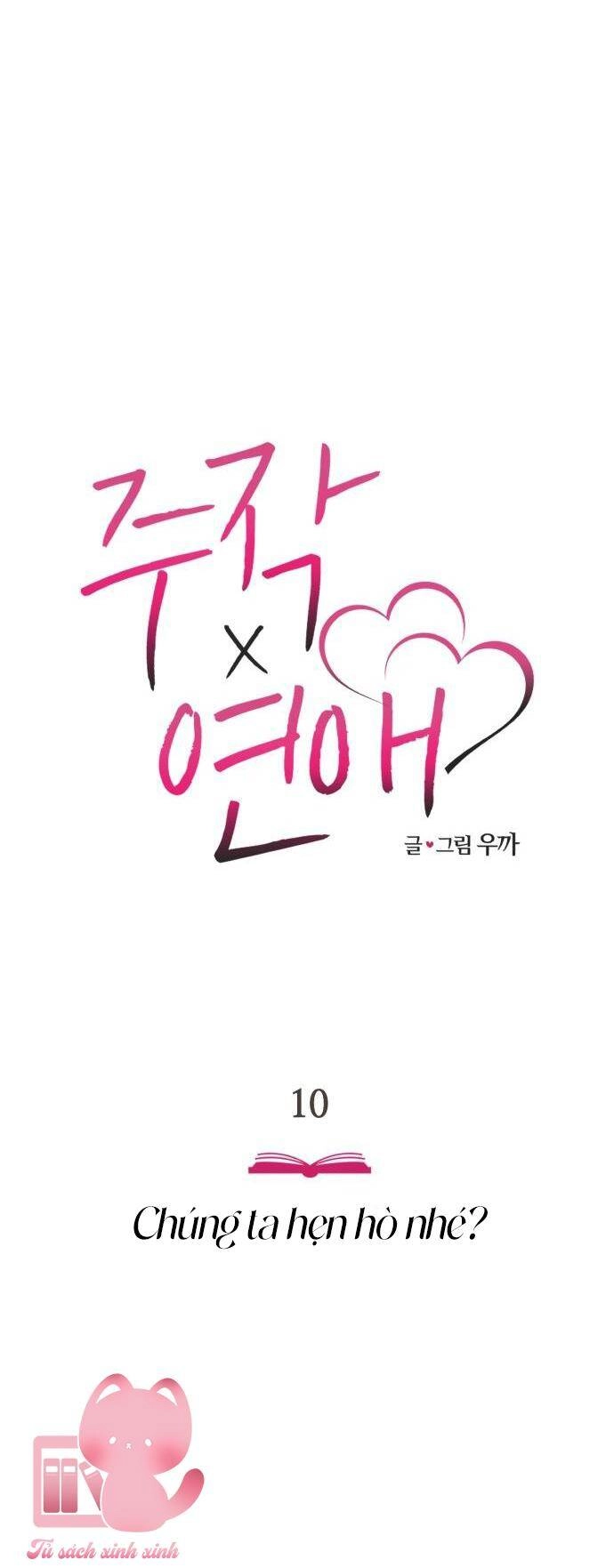 Lừa Tình Chapter 10 - 7