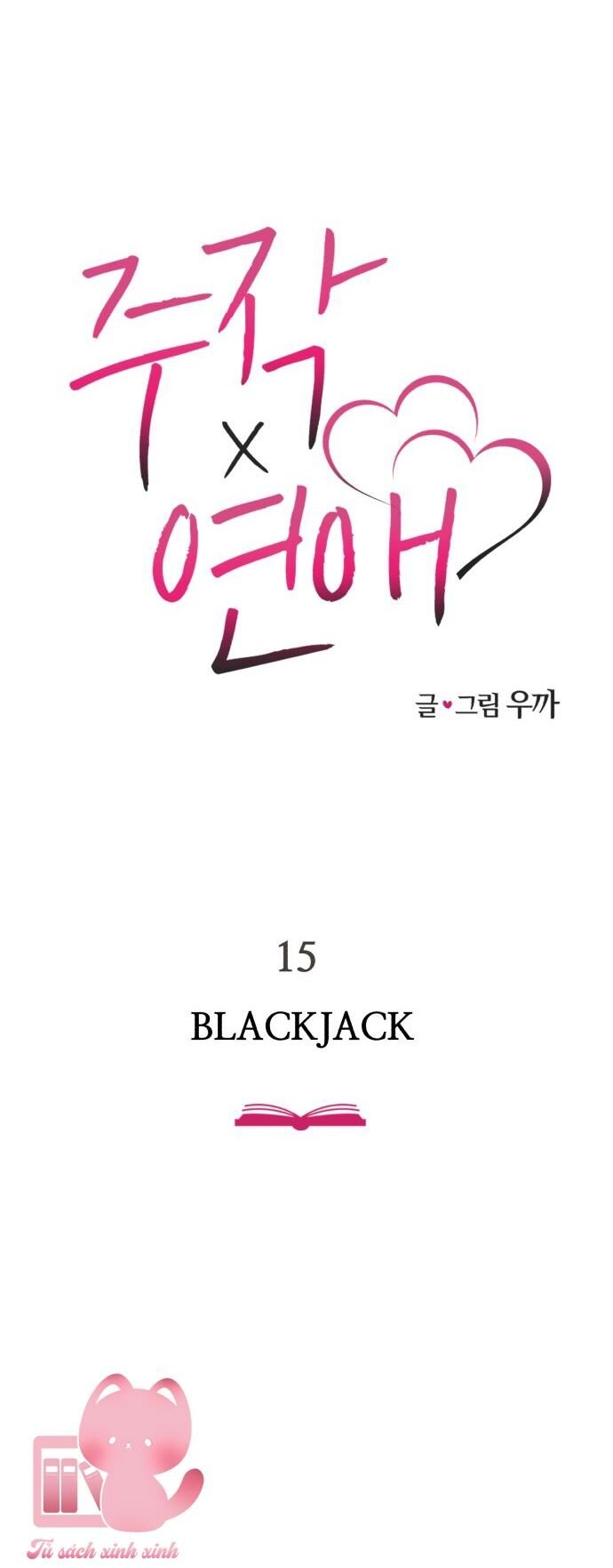 Lừa Tình Chapter 15 - 20