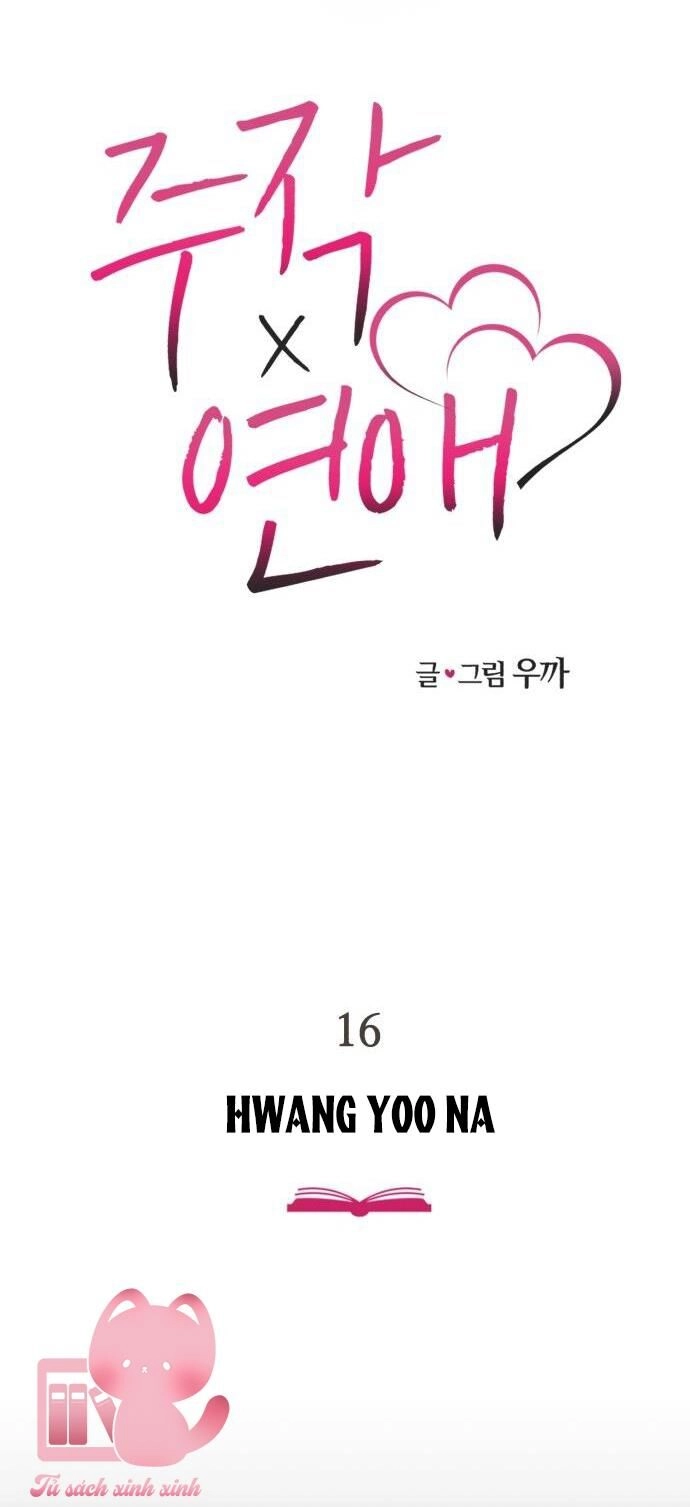 Lừa Tình Chapter 16 - 3