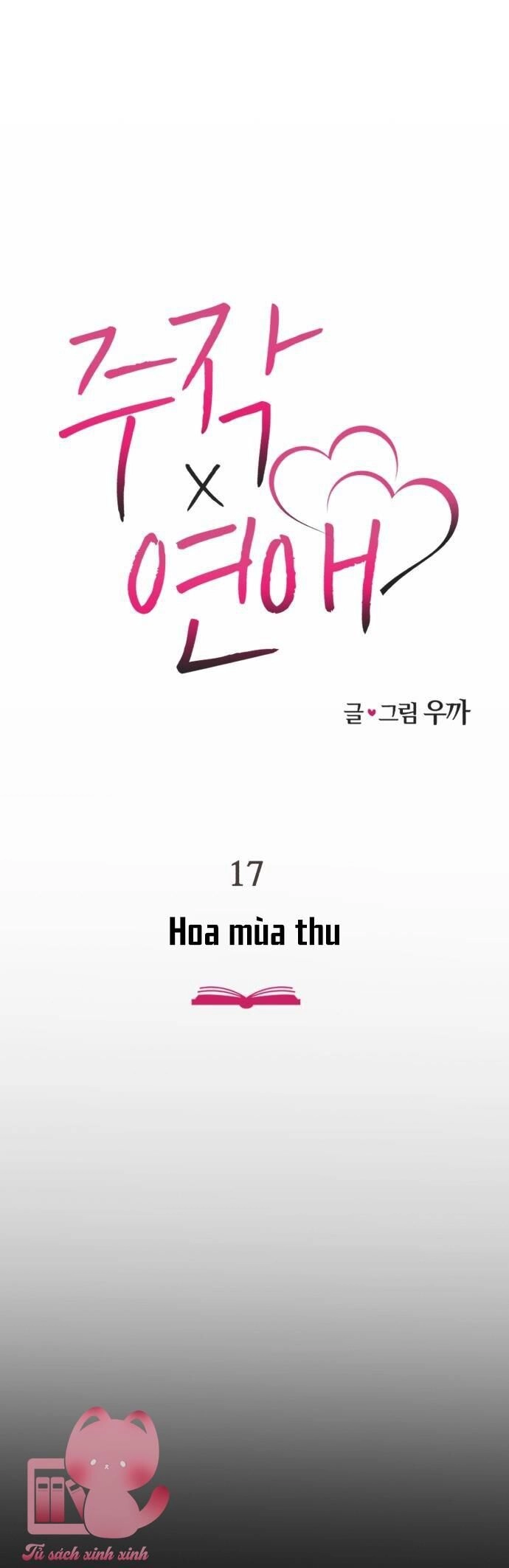 Lừa Tình Chapter 17 - 2